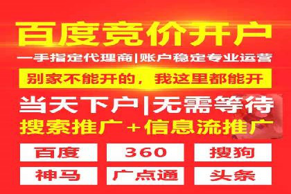 解析信息流广告公司如何利用大数据精准投放