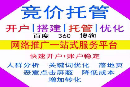 关键词竞价排名的优化技巧与成功案例分享
